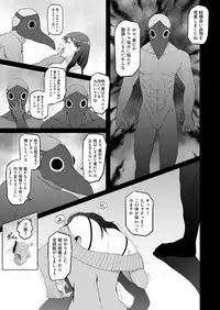 TransfurGirls Auction: 04 Ochite Kemonorare