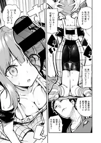 COMIC X-EROS #62 [Digital]