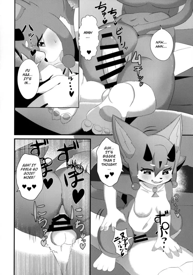 Fuarufuarra no Mitsu