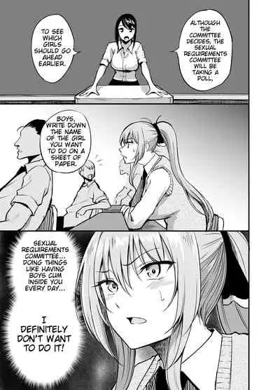 [p-kan (p no Ji)] Seishori Iin no Amane-san | Sexual Requirements Committee Member Amane-san [English]