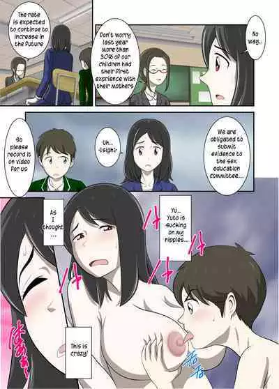 [WXY COMICS] Toaru Jijou kara SEX Suru Hame ni Nari, Hontou ni Hamechatta Toaru Oyako no Ohanashi | Mother and son pushed into having sex... [English] [innyinny]
