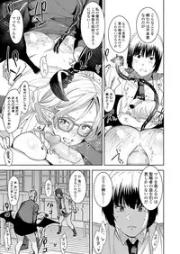 COMIC Koh 2018-07 [Digital]