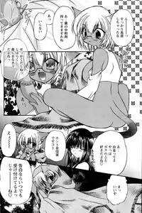 Comic Papipo 2006-12