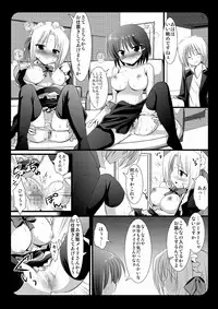 (C74) [Nagiyamasugi (Nagiyama)] Sakuya to Haru-san no Yabou + Hinagiku (Hayate no Gotoku!)
