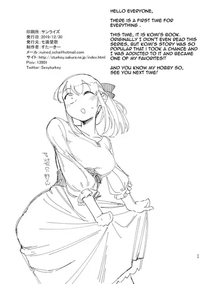 [Shichimen Soka (Sexyturkey)] Komyushou ni Oshiri Ijirareru Hon (Komi-san wa, Komyushou desu.) [English] [Null Translations] [Digital]