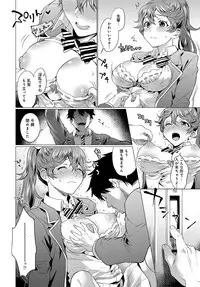 COMIC Anthurium 2017-08 [Digital]