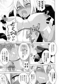 [Anthology] 2D Comic Magazine Military Girls Sex Boot Camp e Youkoso!