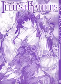 [Various] 2D Dream Magazine Illustrations