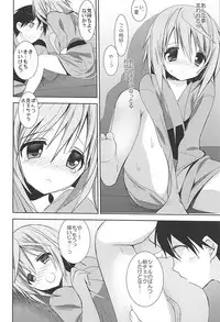 (C84) [Otona Shuppan (Hitsuji Takako)] IS Soushuuhen (IS <Infinite Stratos>)