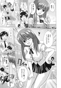 [Dokurosan] Torokeana