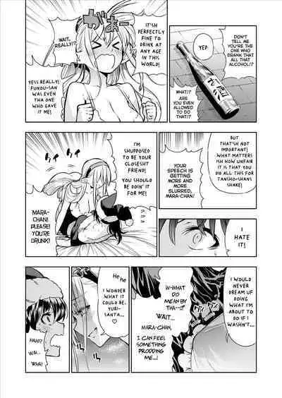 Futanari no Elf Descensored