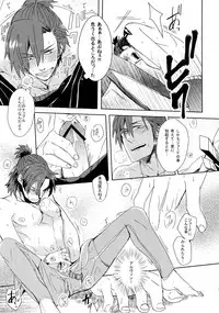 [Kometubu, -Soul- (Rittiri, Noel)] Mitsuketa! Boku no Mermaid (Tales of Xillia)