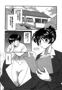 [Hirose Miho] CALL ME!!