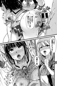 COMIC Shingeki 2016-11 [Digital]