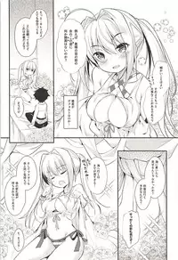 (C94) [Apple Effect (MurasakiO)] Hentai Master to Ketten no Nai Yo (Fate/Grand Order)