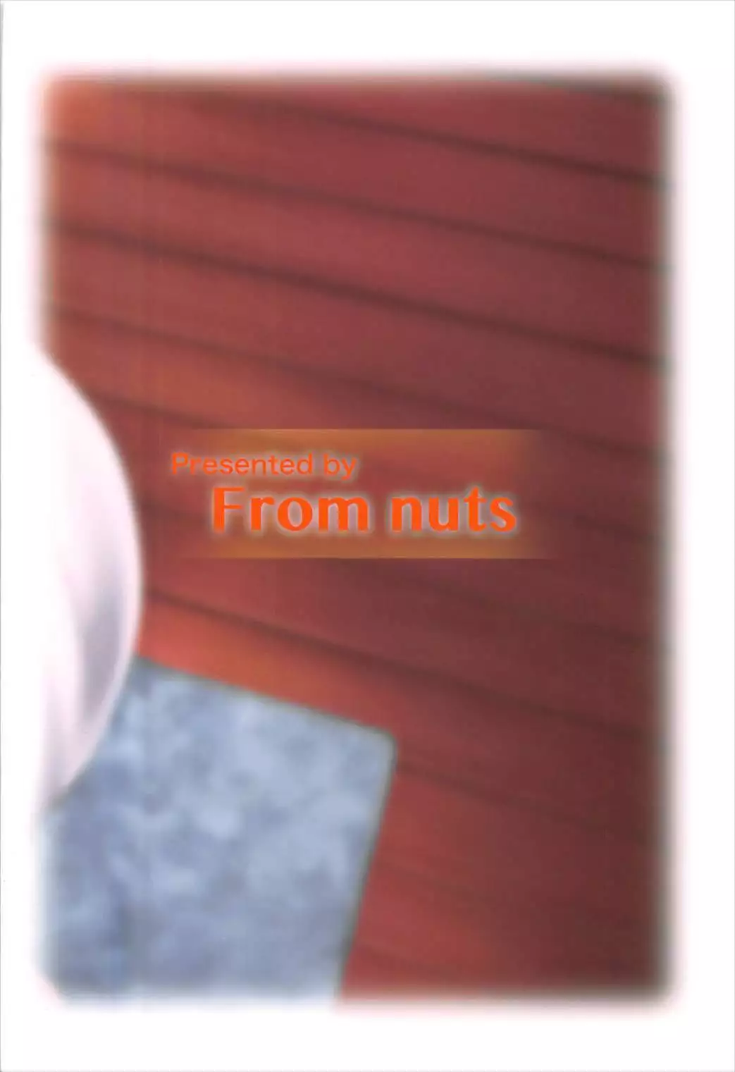 Santa Cos Minami to Ecchisuru Hon