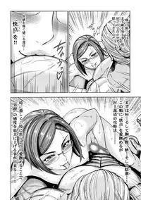 [Ohsugi Yukihiro] Aruki Miko Kyuubi Ni [Digital]