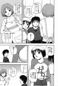 [Sato Chagashi] LIVING DATE