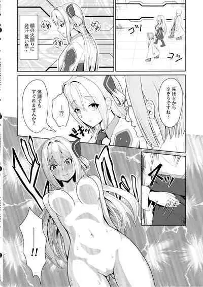 Sentouki Kaihatsu Jikken Haiboku Hiroin e no Hijou na Saikyouiku - SKY STRIKER ACE MECHANICAL HENTAI TRAINING