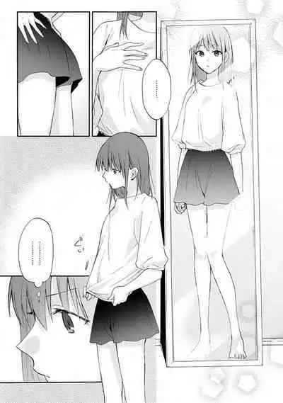 [Na mo naki] Ore ga on'na ni shite yaru yo ~ toshiue kareshi wa, ueteōkami ni naru?~ | 让我将你变成女人吧～年上男友，化身饥渴大野狼？～ 1-6 [Chinese] [莉赛特汉化组]