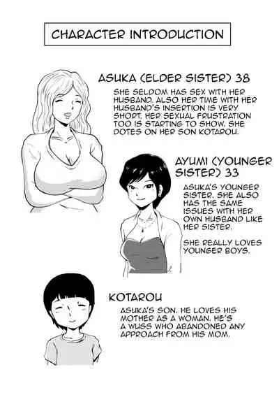 Mama to Ayumi-san ni Shibori Torareru Musuko no Hanashi |The Story About a Son Who is Exploited by His Mom and Ayumi