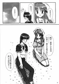 (C68) [K-1 (Fana)] Sister & sister? (Tsuki wa Higashi ni Hi wa Nishi ni, Princess Holiday)