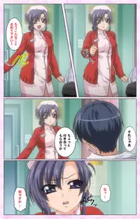 [Selen] Rensai Byoutou