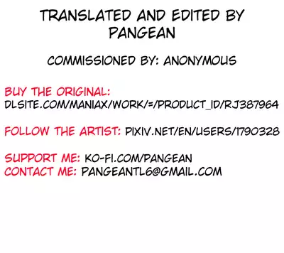 Watashi no Kawaii Omorashi Sensei | My Cute Little Pants-Wetting Tutor