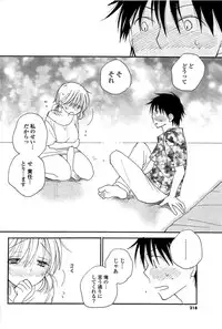 COMIC Potpourri Club 2009-07