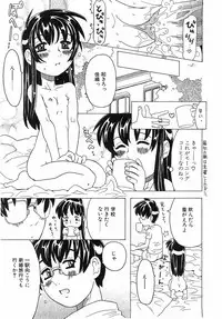 Comic Pot 2003-10 vol 26