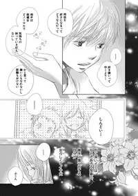 [Kotobuki Shinji] Aoku Kiyoku - Blue, clean [Digital]