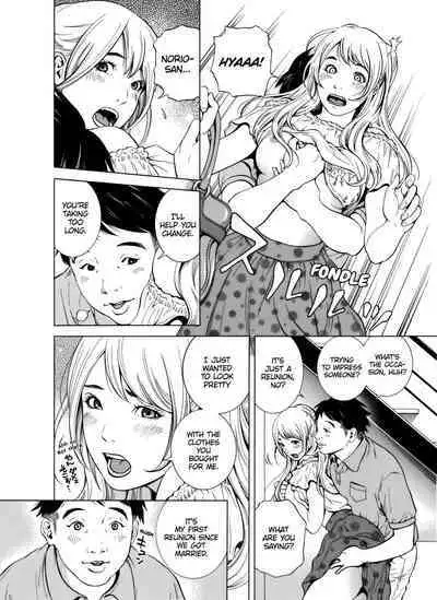 [Yuuki Ryo] Netorareru.~ Tsuma ga Ochi Yuku Hen'ai Kairaku no Hate ni...1-3 | NETORARERU, A Wife's Descent Into Sinful Pleasures 1-3 [English] [Decensored]