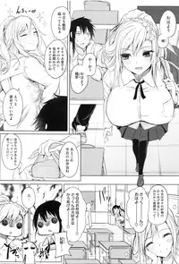 [Kurokawa Otogi] Fumajimeni Uraraka -Insincere Serenity-