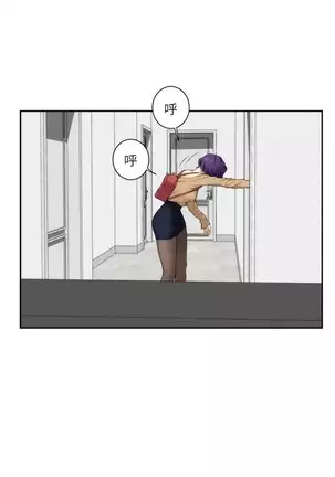 （週5）S-Mate 1-75 中文翻譯（更新中）