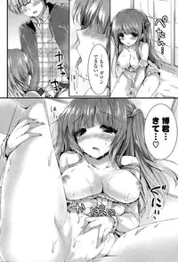 COMIC Potpourri Club 2015-04