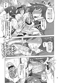 (Futaket 7) [Yuugengaisha Mach Spin (Drill Jill)] Chenge!! (Getter Robo)