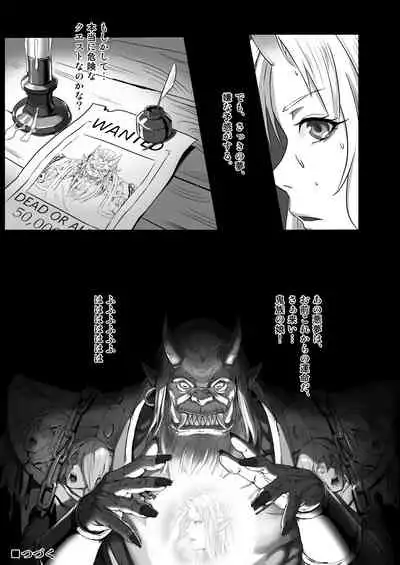 Toubatsu Note Orc Leader Hen