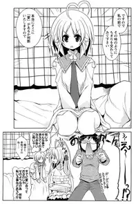 [Gyonikun] Nakadashi Cosplay