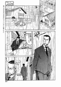 Comic Pot 2003-10 vol 26