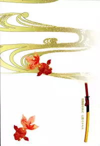 (C89) [Soushinbako @ Honmaru (Nikami Yukitaka)] Futafuri Me no Hasebe-kun (Touken Ranbu)