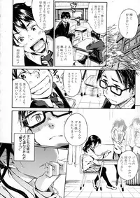 BUSTER Comic 2016-01