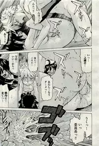 COMIC AUN 2009-10 Vol. 160