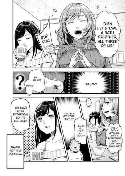 [Nyuu Koubou (Nyuu)] Jaa Issho ni Ofuro Hairimasho? EX ~Suki na Ko no Ie de Bangohan Tabetara Minna de Ofuro mo Hairu Koto ni Natta Ken~ [English]