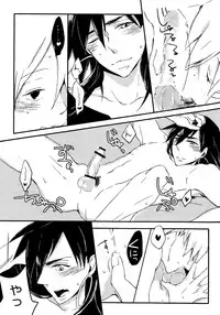 (SPARK7) [spinner (Ishigami Nie)] Kirei na Ou-sama Okinodoku (Magi: The Labyrinth of Magic)