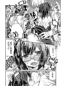 [Anthology] Kono Subarashii Otome ni Syukufuku o! [Digital]