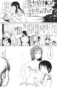 Comic Shitsurakuten (2009-10)