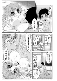 [Misaki Ryo] Nyuwaku Pororizm