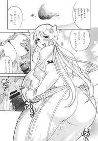 (C73) [Puni-Douraku (Kinoshita Junichi)] Puni-Douraku Soushuuhen 2002-2004