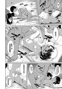 [Misao.] Ippai Asobo! | 尽情来玩吧！ [Chinese] [CastlevaniaYB] [Digital]