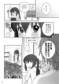 (C78) [DECOPPACHI (Hidiri Rei)] Love Love Azunyan (K-ON!)